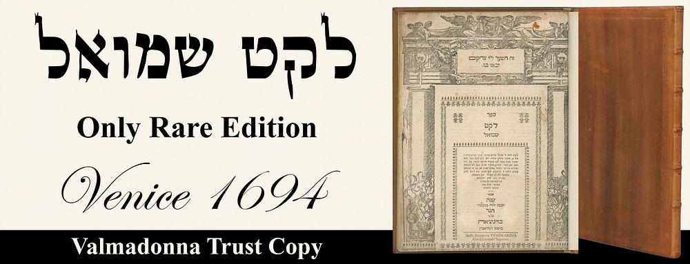 Shabbetai Tzvi Polemic: Leket Shmuel, Venice 1694. Only Rare Edition.
. Sepher Leket Shmuel 