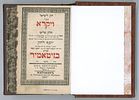 Set of Chok L’Yisrael. Zhitomir, 1856–1861.
. A complete set of Chok L’Yisrael Image - 9