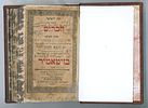 Set of Chok L’Yisrael. Zhitomir, 1856–1861.
. A complete set of Chok L’Yisrael Image - 18