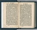 Chok L’Yisrael, Lemberg 1788. Printed by Rabbi Shlomo Yarish Rapoport. Extremely Rare Chassidic Image - 9