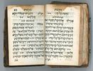 Miniature Siddur for the Entire Year, Venice 1617 – Extremely Rare!. Seder Tefillot for the Image - 2