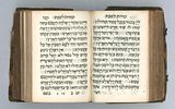 Miniature Siddur for the Entire Year, Venice 1617 – Extremely Rare!. Seder Tefillot for the Image - 3