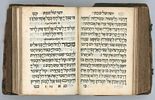 Miniature Siddur for the Entire Year, Venice 1617 – Extremely Rare!. Seder Tefillot for the Image - 4