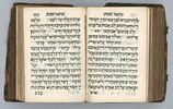 Miniature Siddur for the Entire Year, Venice 1617 – Extremely Rare!. Seder Tefillot for the Image - 5