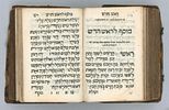 Miniature Siddur for the Entire Year, Venice 1617 – Extremely Rare!. Seder Tefillot for the Image - 6