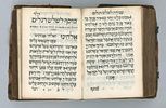 Miniature Siddur for the Entire Year, Venice 1617 – Extremely Rare!. Seder Tefillot for the Image - 7