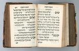 Miniature Siddur for the Entire Year, Venice 1617 – Extremely Rare!. Seder Tefillot for the Image - 8