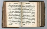 Miniature Siddur for the Entire Year, Venice 1617 – Extremely Rare!. Seder Tefillot for the Image - 9