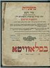 A Complete Set of Mishnayot, Slavuta 1816–1830.
. A set of Mishnayot with the commentary of Image - 1