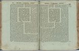 A Complete Set of Mishnayot, Slavuta 1816–1830.
. A set of Mishnayot with the commentary of Image - 17