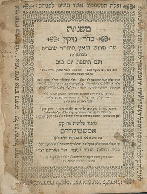 Mishnayot with the Bartenura & Tosefot Yom Tov Comm. – Amsterdam, 1684-1687 – 3 Orders – 
