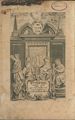 Collection of Antique Seforim, 1710–1819. With Signatures.
. 1. Commentary on the Torah, by 