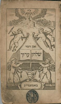 1. Sefer Yesod: Shulchan Aruch, Yoreh De‘ah, with the first edition of Be’er HaGolah. 