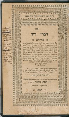 Divrei David—the Taz’s commentary on Rashi, First Edition. Dyhernfurth, 1689. 
. Sefer Divrei 