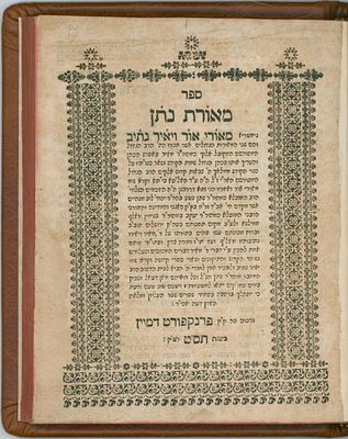 Me'orot Natan, by the Kabbalist Rabbi Meir Poppers. Frankfurt am Main, 1709. First Edition.
. S 