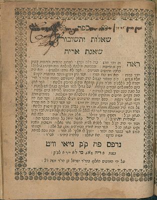 Collection of Antique Seforim, 1708–1793. Mostly First Editions.
. 1. Responsa Chinukh Beit 