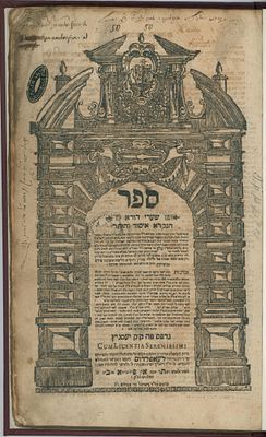 Sha‘arei Dura, also known as Issur ve-Heter. Je&szlig;nitz, 1724. Antique signatures & Marginalia.
. 