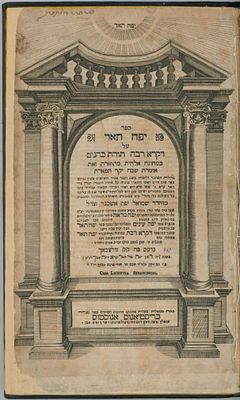 Yefeh Toar, Sulzbach 1688 - signature of the holy Rabbi Tzvi Hirsch Rottenberg of Tłuste?
. Midr 