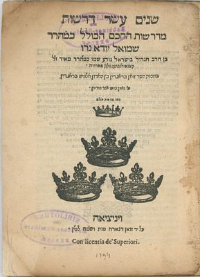 Shniem Assar Derashos, Venice, 1594. First Edition.
. Sefer Shniem Assar Derashos, by Rabbi 