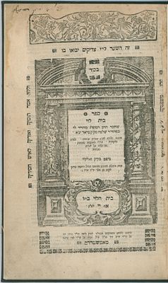 Beit Levi. First Edition, Zhovkva 1732 – with approbations by the Ma’aseh Rokeach and the 