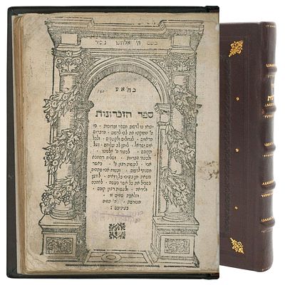 The controversy of “Stam Yeynam” in Italy. Sefer HaZikaronot [by Rabbi Shmuel Abohav], First 