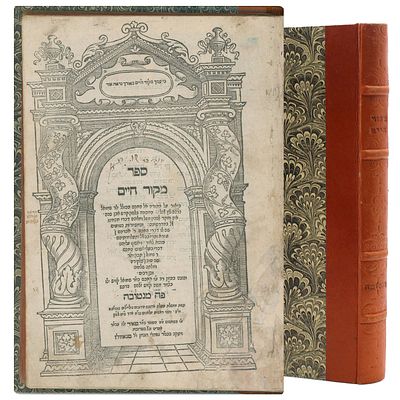 Polemic on the Doctrine of Transmigration. Mekor Chaim, First Edition, Mantua 1559.
. Sefer 