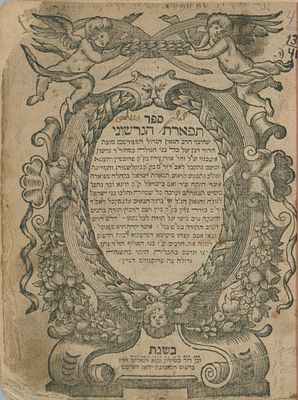 Sefer Yesod: Responsa Avodat HaGershuni. First Edition, Frankfurt am Main, 1699. Signatures.
. S 