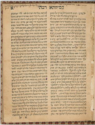 Pesikta Rabbati. Prague, 1654 – First Edition.
. Sefer Pesikta Rabbati (“The Great Pesikta”), a 