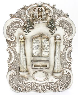American Sterling Silver Torah Shield, Circa 1920. A magnificent American Sterling Silver Torah 