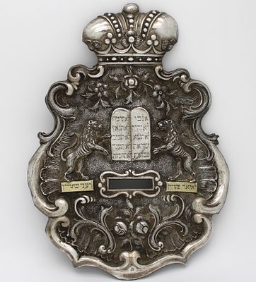 A Fine Austrian Silver Torah Shield, Alt Vienna 1856. An exceptional Austrian silver Torah 