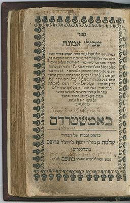 Shevilei Emunah, Ten Paths of Faith and Philosophical Inquiry. Amsterdam, 1708. Early 