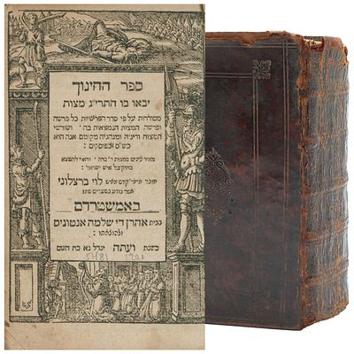 Sefer HaChinuch, Amsterdam, 1716 – Pocket Edition in Original Leather Binding.
. Sefer 