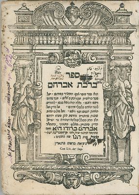 Birkat Avraham (Brudo) – Venice 1696 – First Edition. Signatures of the Altaras Family and 