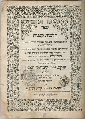 Halachot Ketanot. First Edition, Venice, 1704.
. Sefer Halachot Ketanot, Parts I–II, a 
