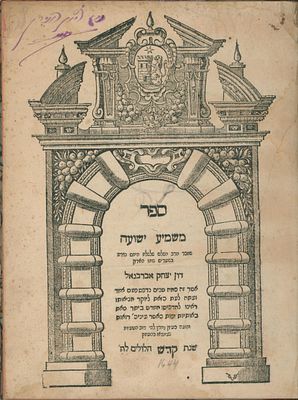 Mashmia Yeshuah, by Don Isaac Abarbanel. Amsterdam, 1644.
. Sefer Mashmia Yeshuah, a commentary 