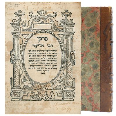 Pirkei de-Rabbi Eliezer. Venice, 1608. Incomplete Copy. Signatures and Inscriptions.
. A 