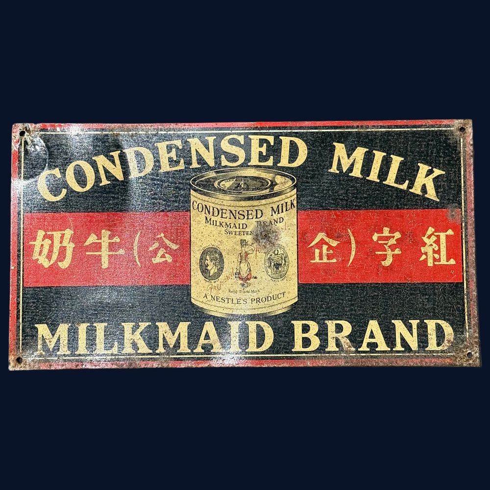 Lot 619: Nestlé Milkmaid Brand Condensed Milk Lithographed Tin Advertising Sign