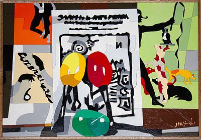 Ugo Nespolo, Piccole ombre, 2009 - Ugo Nespolo, Acrilico su legno ritagliato, 35x50 cm, Piccole 