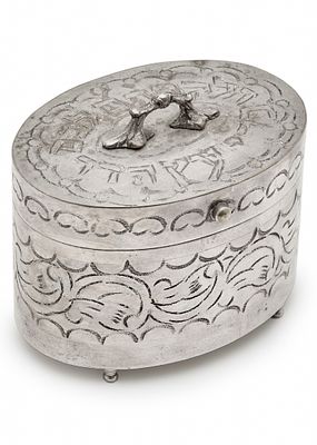 קופסת אתרוג מצופה כסף עם חריטה עברית וידית מעוצבת. קופסה מעוטרת בחריטה ידנית עשירה של מוטיבים 