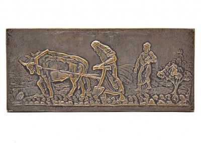 Bezalel Style Bronze Relief, Silver-Plated. Unsigned 
Dimensions: 9.5X21 cm