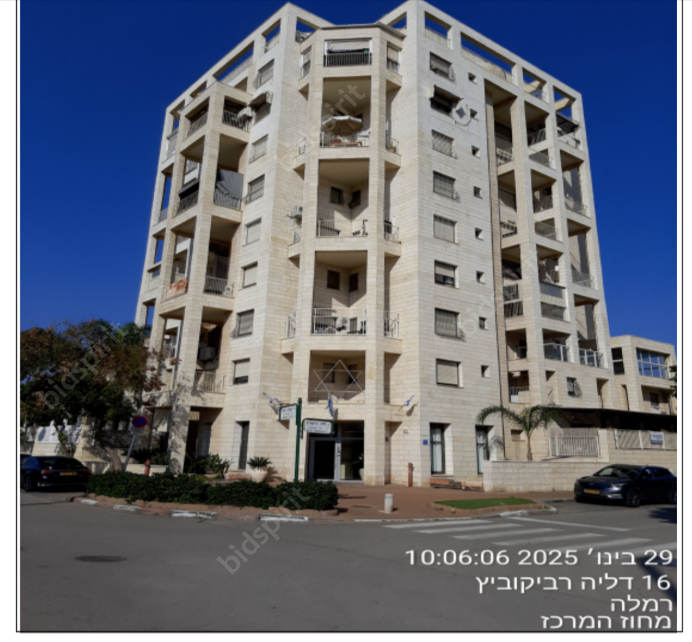 דורון ערוסי | משרד עורכי דין | תאריך אחרון להציע הצעות - דירה ברמלה מנאמנות