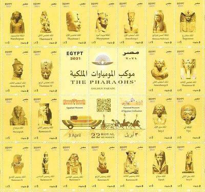 Egypt 2021 The Pharaohs Golden Parade Rare Souvenir Sheet Containing 22 Stamps