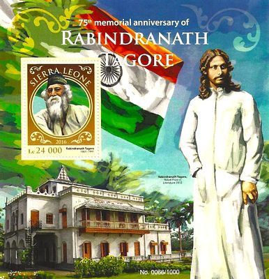 Sierra Leone 2016 Rabindranath Tagore 75th Death Anniversary Miniature Sheet