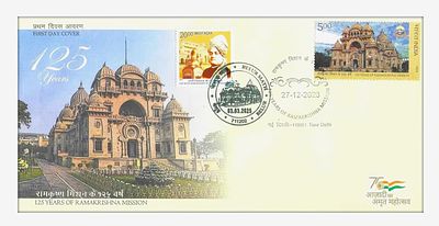 125 Years of Ramakrishna Mission FDC first day cover 2023 with another cancellation of Belur 