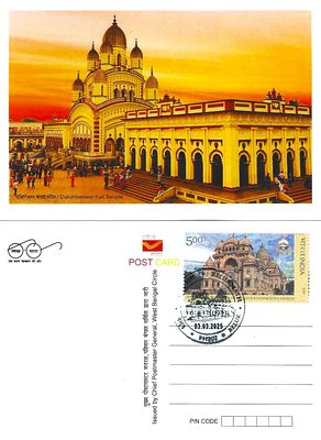 Dakshineswar Kali Temple rare Belur Math cancelled Post card