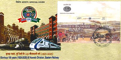 Glorious 100 years of Eastern Railway Howrah Special Cover 2025