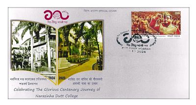 Celebrating The Glorious Centenary Journey of Narasinha Dutta College Howrah Special Cover 2024 