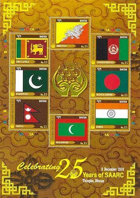 Celebrating 25 Years of SAARC Large Stamps Sheet Issued from Thimpu Bhutan on 8 December 2010
