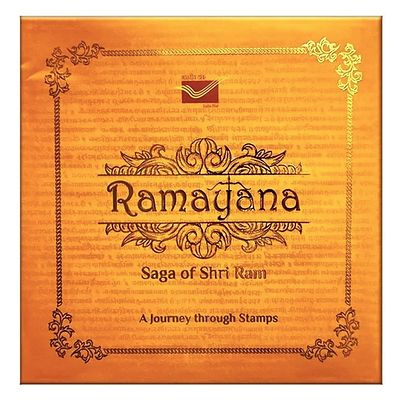 Book of Ramayana The Saga of Sri Ram A journey through India Postage Stamp ( No original stamp 