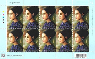 Thailand 2021 Beautiful Stamps Sheet of H M Queen Sirikit The Queen Mother's 89th Birthday 